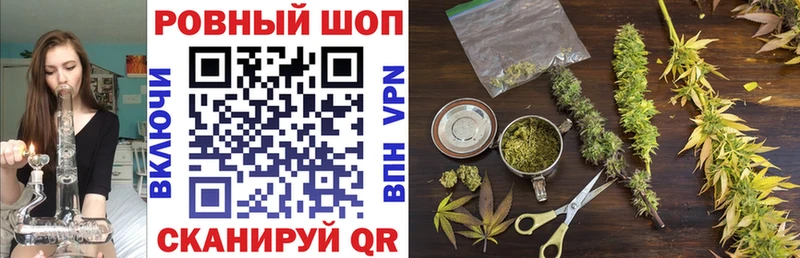 Где купить наркоту Воронеж COCAIN ГАШ