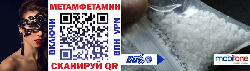 мега онион  Воронеж  Амфетамин 98% 