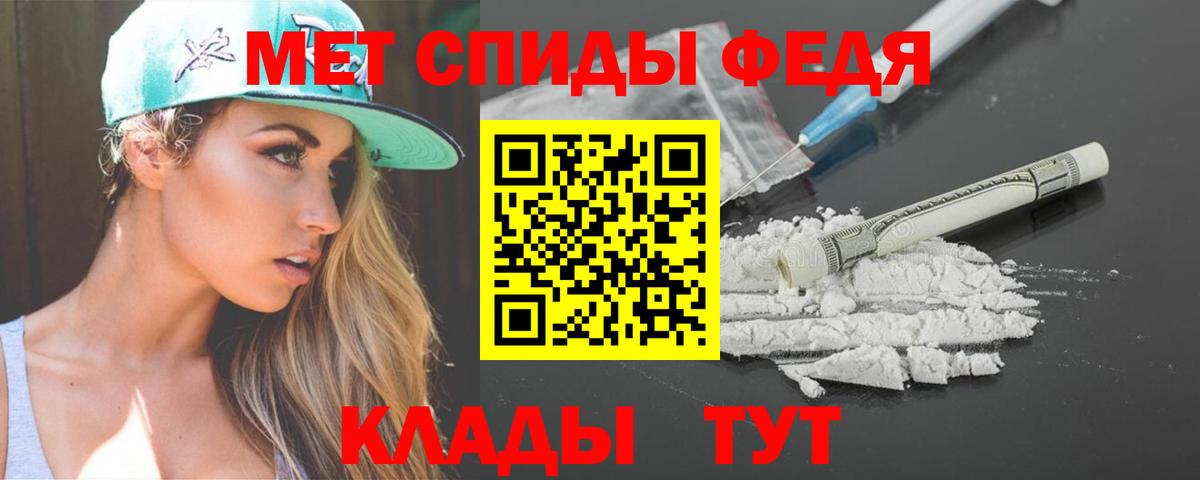 Амфетамин  Вход с VPN  Воронеж  Amphetamine 98% 
