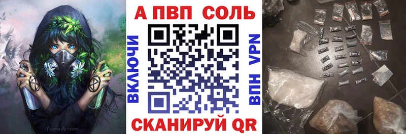 mega ТОР  Воронеж  Alpha PVP СК КРИС  наркота 