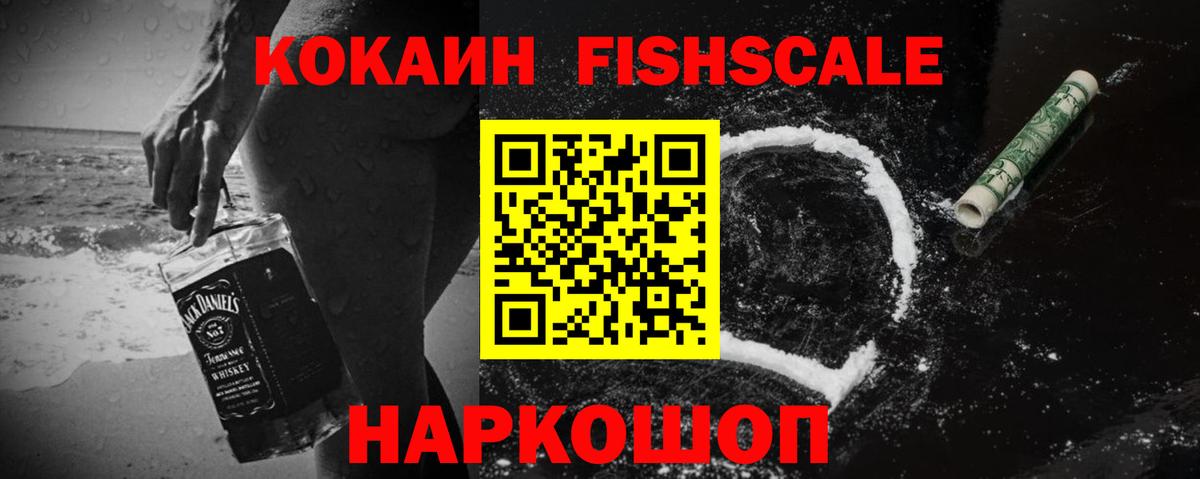 Воронеж  Кокаин VHQ  Вход с VPN  Кокаин Эквадор 