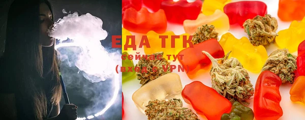 кристаллы Абаза