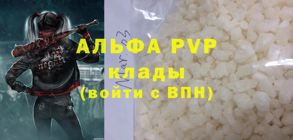 кристаллы Абаза