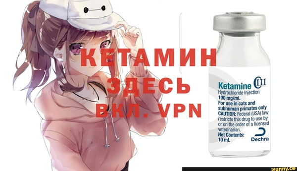 кокаин Аша