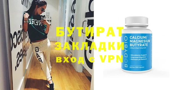 трава Нефтегорск