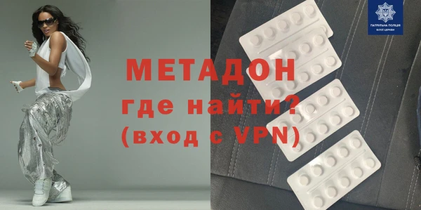 не бодяженный Абдулино