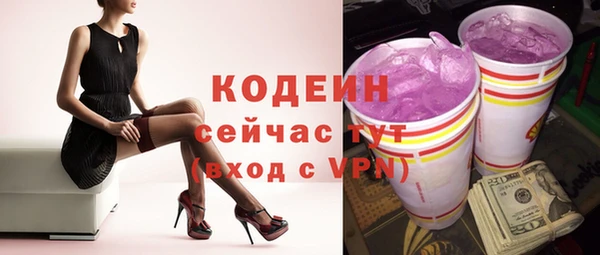 кристаллы Абаза