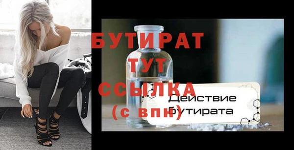 гашик Нефтекумск