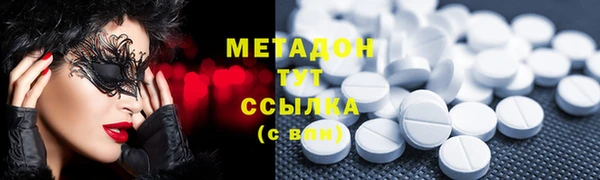 2c-b Ахтубинск