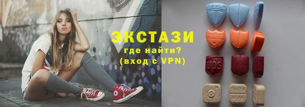 кристаллы Абаза