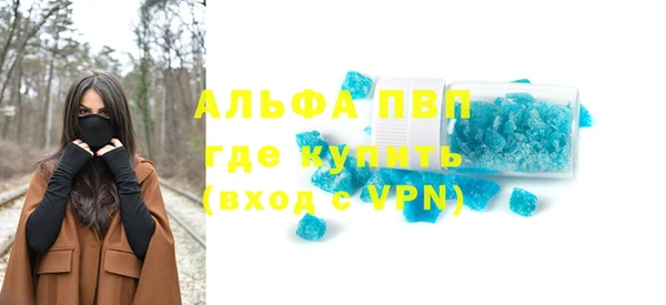 jwh Абинск