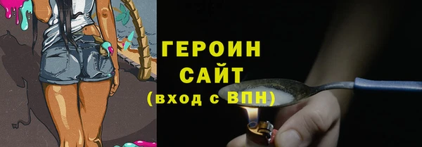 трава Нефтегорск