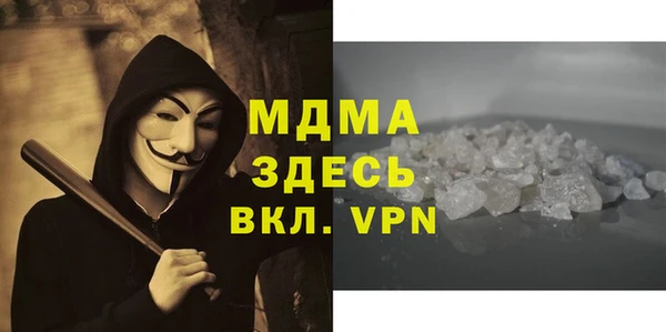 трава Нефтегорск