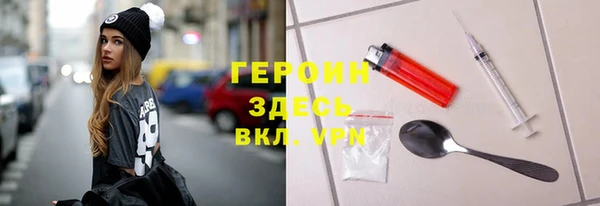 кристаллы Абаза