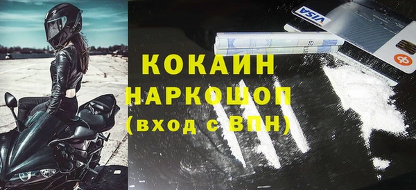 jwh Абинск