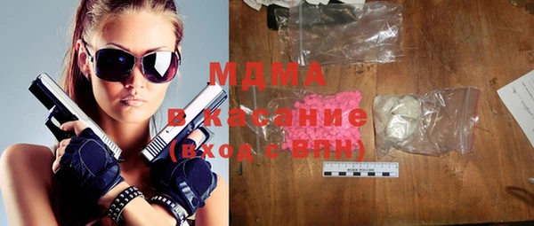 трава Нефтегорск