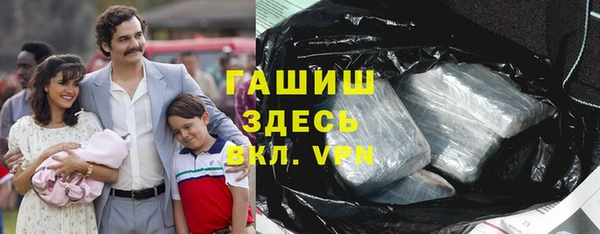 трава Нефтегорск