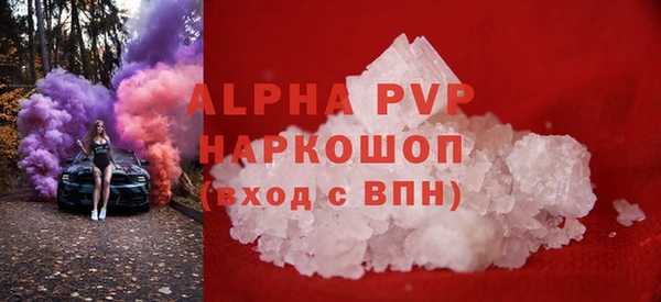 крисы Бабаево
