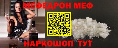 кокаин перу Можга