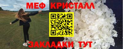 метадон Можайск