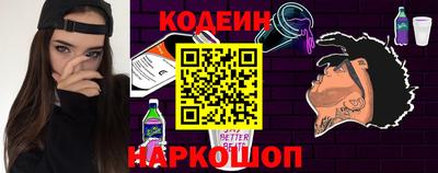 кокаин перу Можга