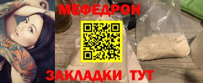 метадон Можайск
