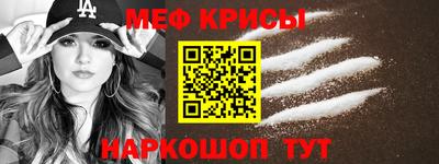 метадон Можайск