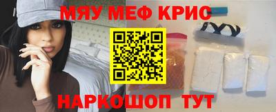 метадон Можайск