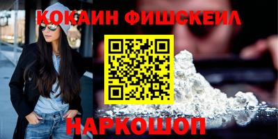 кокаин перу Можга