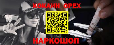 героин Моздок