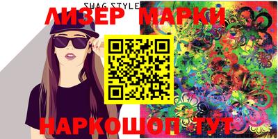 кокаин перу Можга