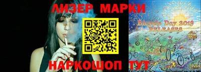 кокаин перу Можга