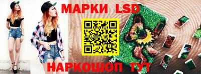 кокаин перу Можга