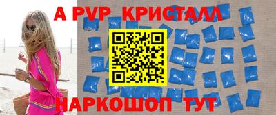 героин Моздок