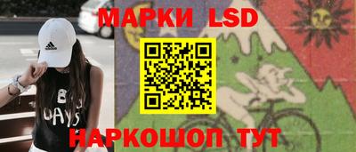 кокаин перу Можга