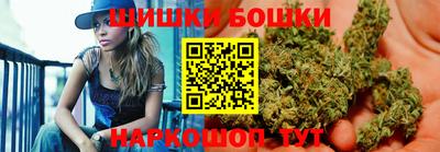 кокаин перу Можга
