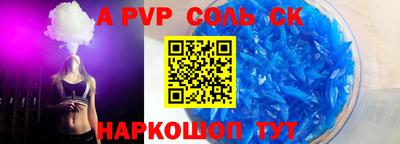метадон Можайск