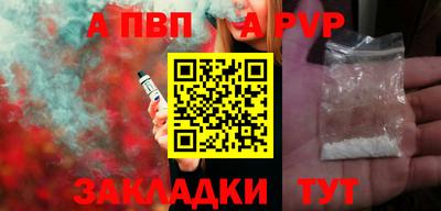 героин Моздок
