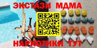 героин Моздок