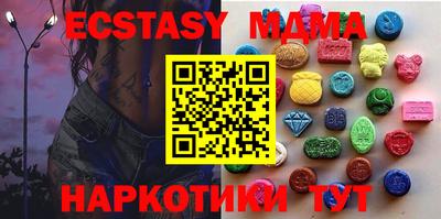 кокаин перу Можга