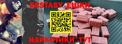 кокаин перу Можга