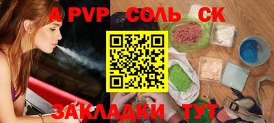 метадон Можайск