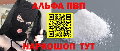 кокаин перу Можга