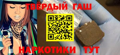 героин Моздок