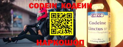 кокаин перу Можга