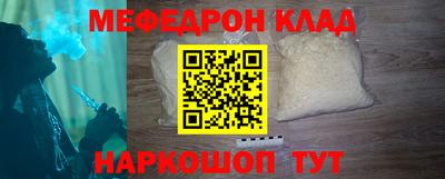 метадон Можайск