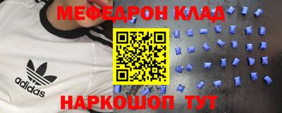героин Моздок