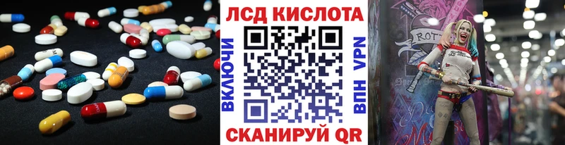 купить наркоту  Воронеж  МЕГА как войти  ЛСД экстази ecstasy 