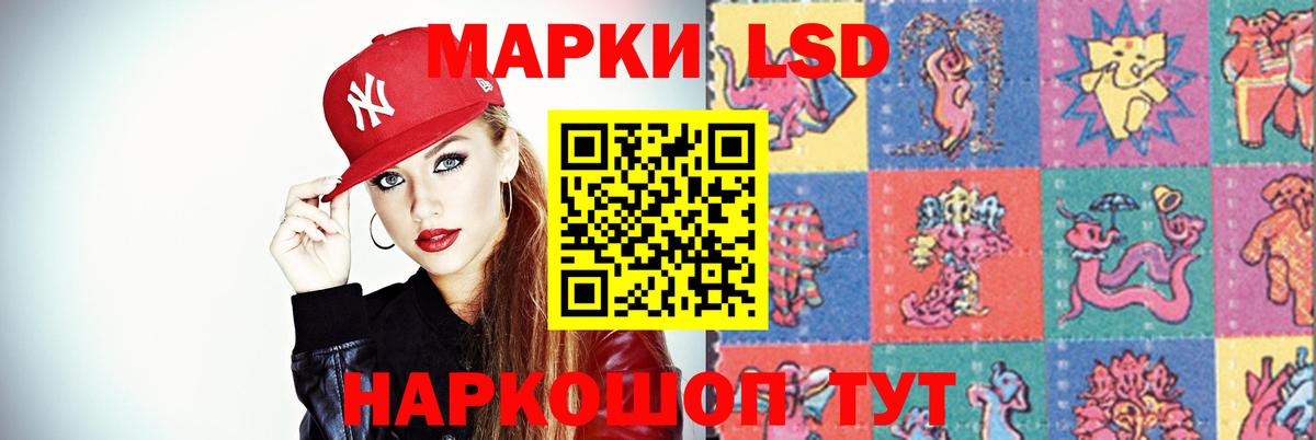 Воронеж  LSD-25 экстази  Лсд 25 экстази кислота  Вход с VPN  ЛСД экстази кислота 