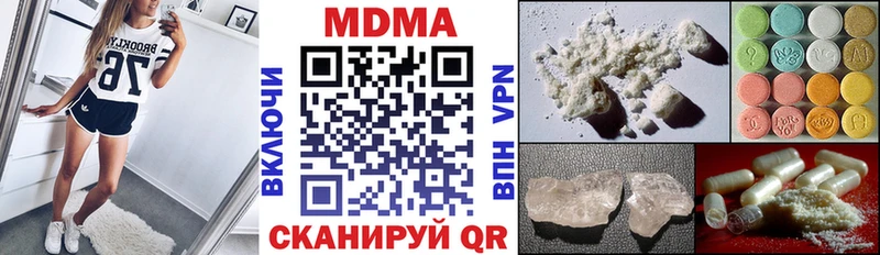 MDMA молли  даркнет сайт  Воронеж 